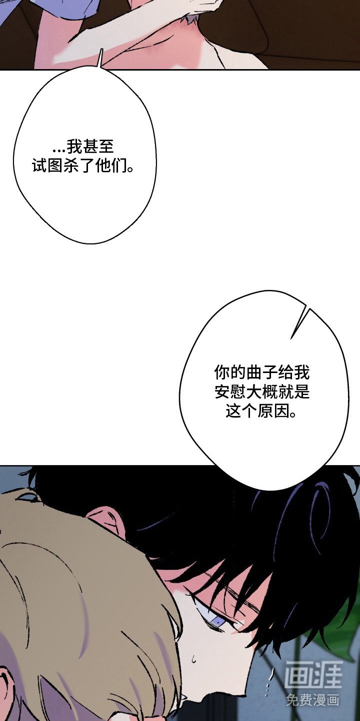 第18章：遗憾