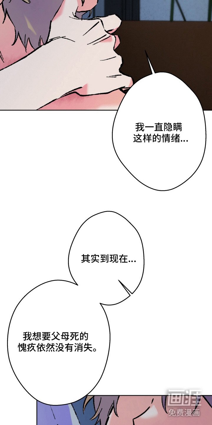 第18章：遗憾