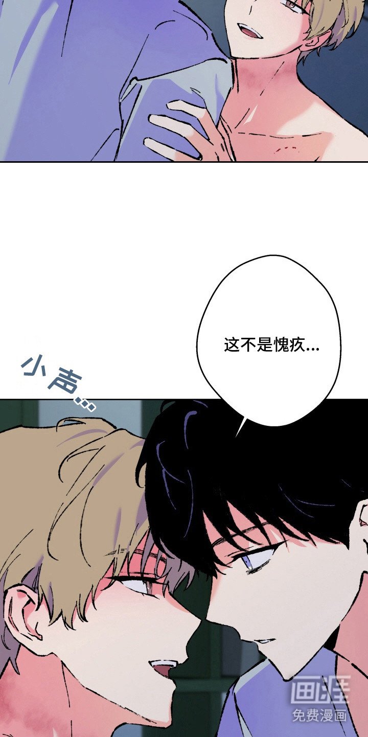 第18章：遗憾