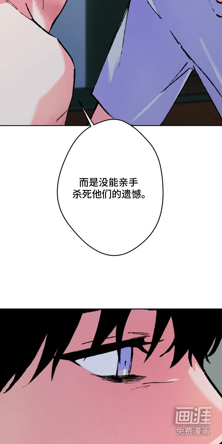 第18章：遗憾