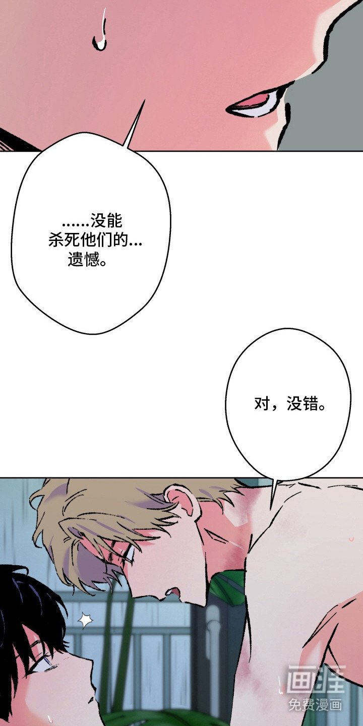 第18章：遗憾