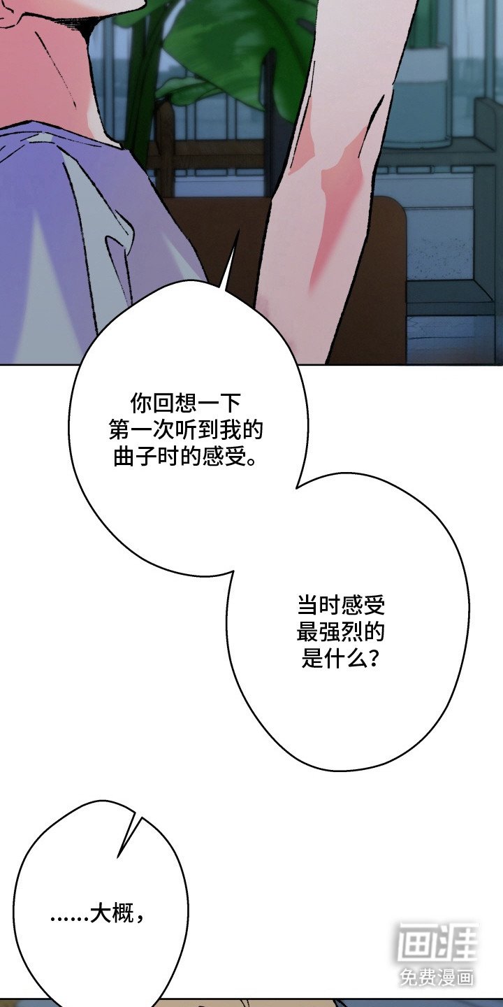 第18章：遗憾