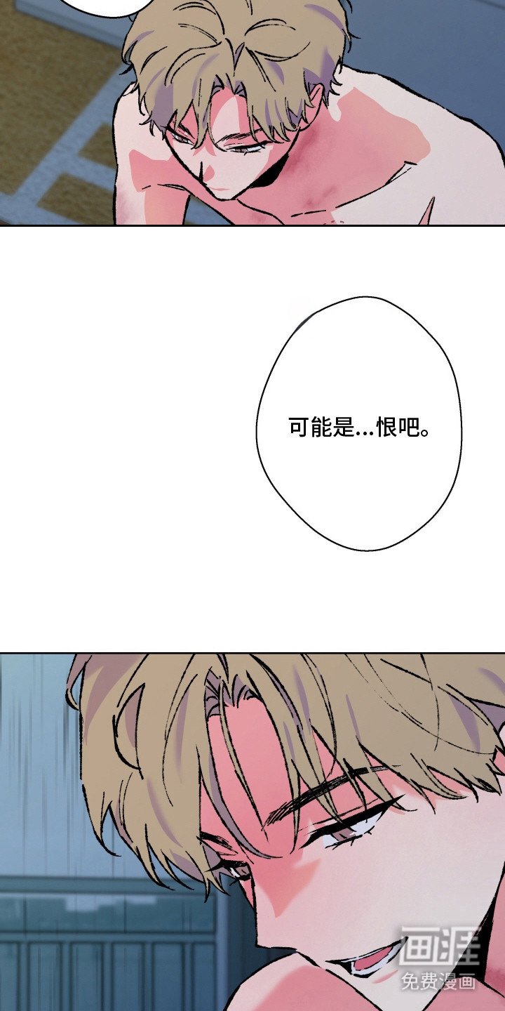 第18章：遗憾