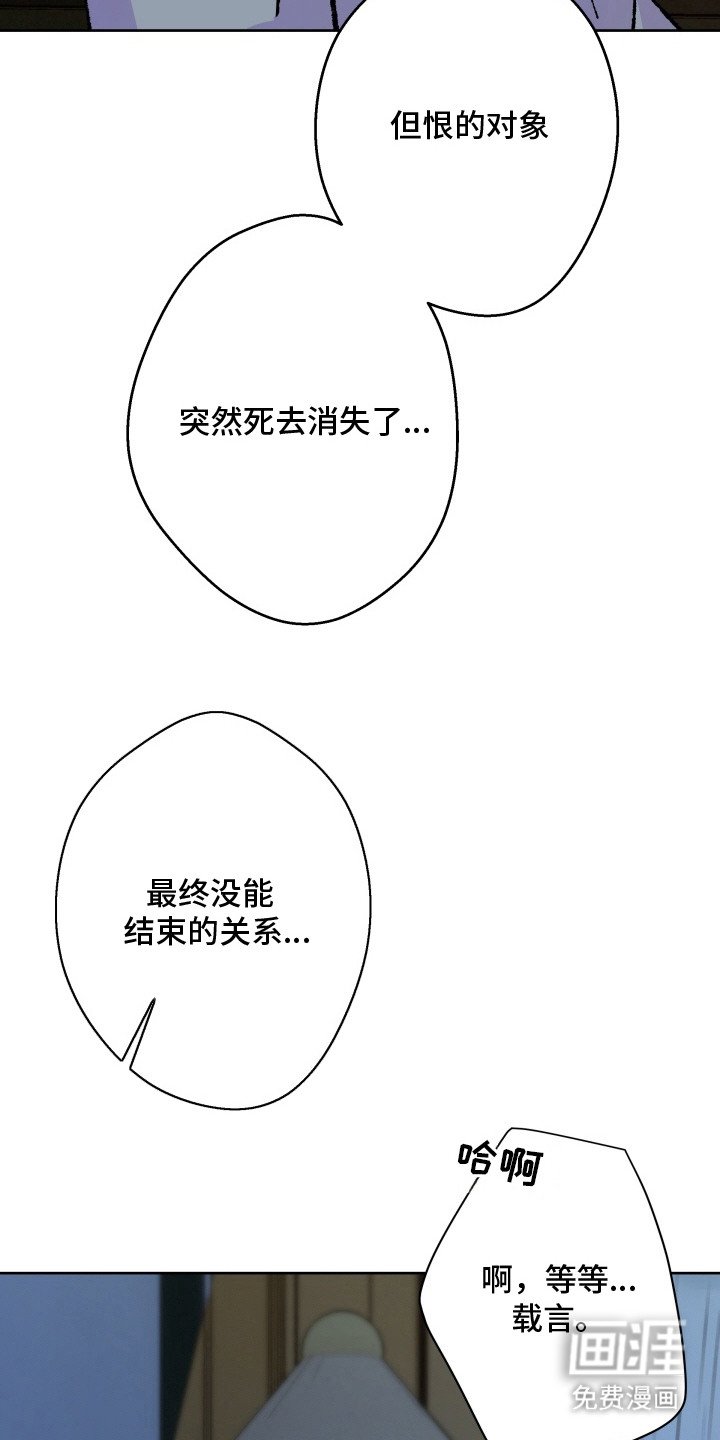 第18章：遗憾