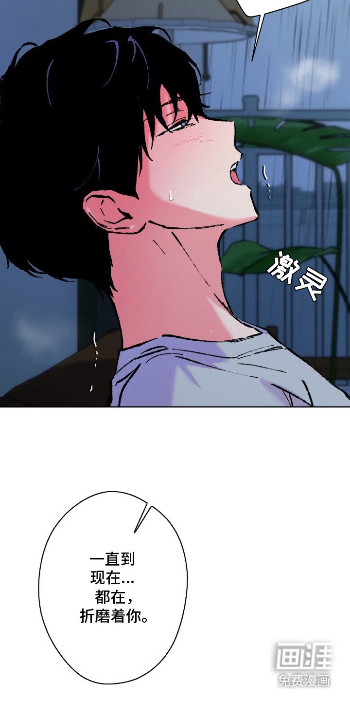 第18章：遗憾