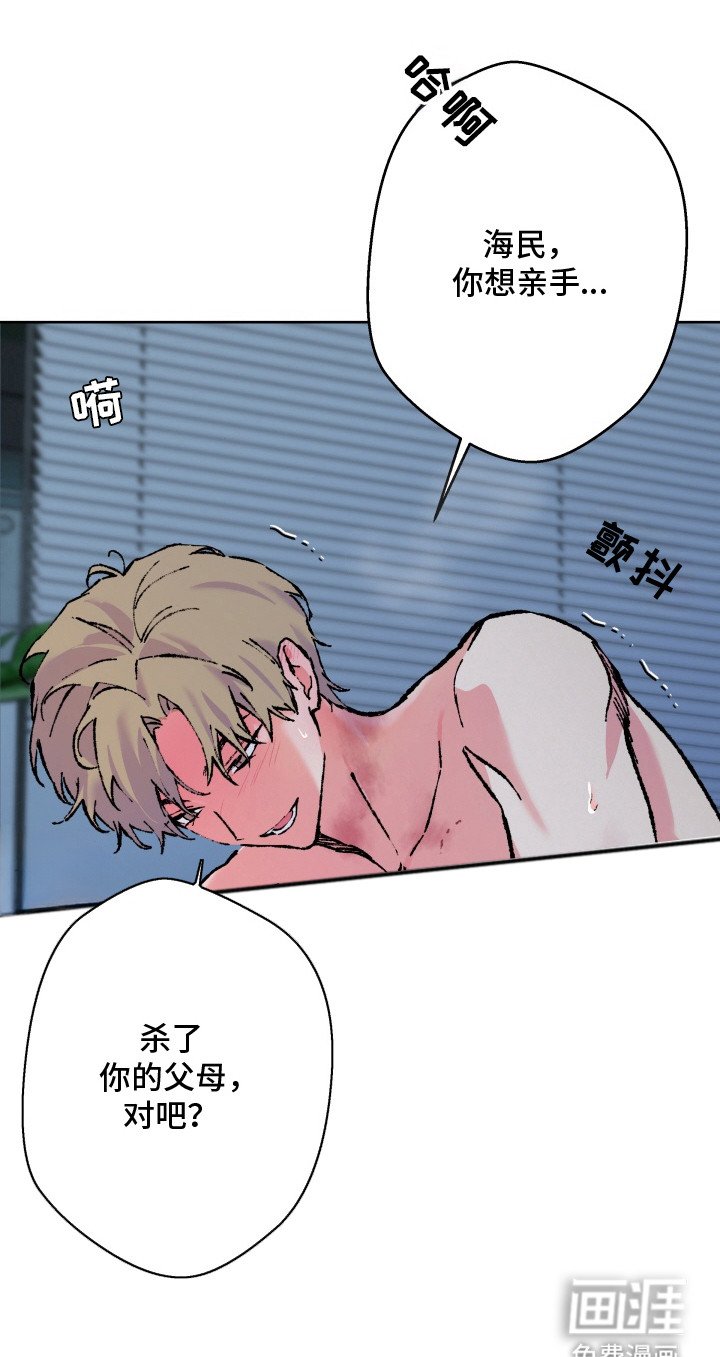 第18章：遗憾