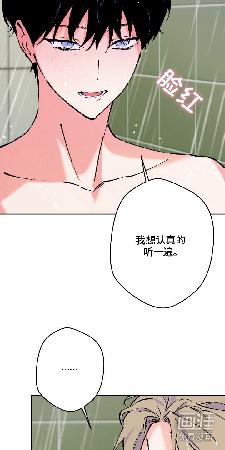 第19章：再听一遍