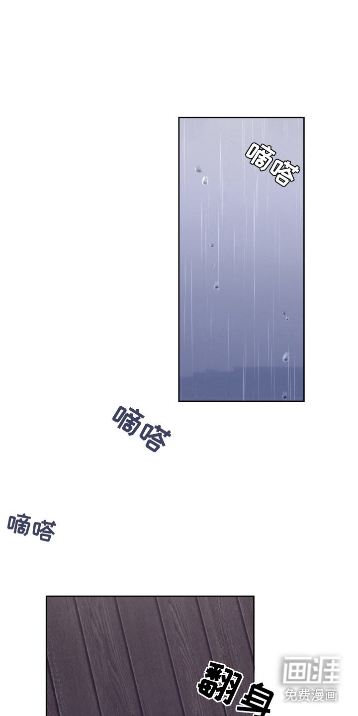 第2章：响声