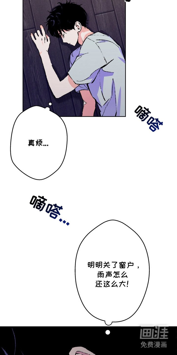 第2章：响声