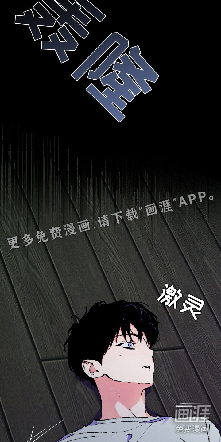 第2章：响声