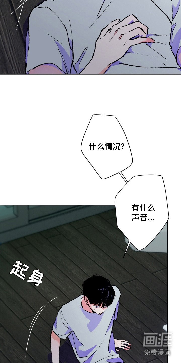 第2章：响声