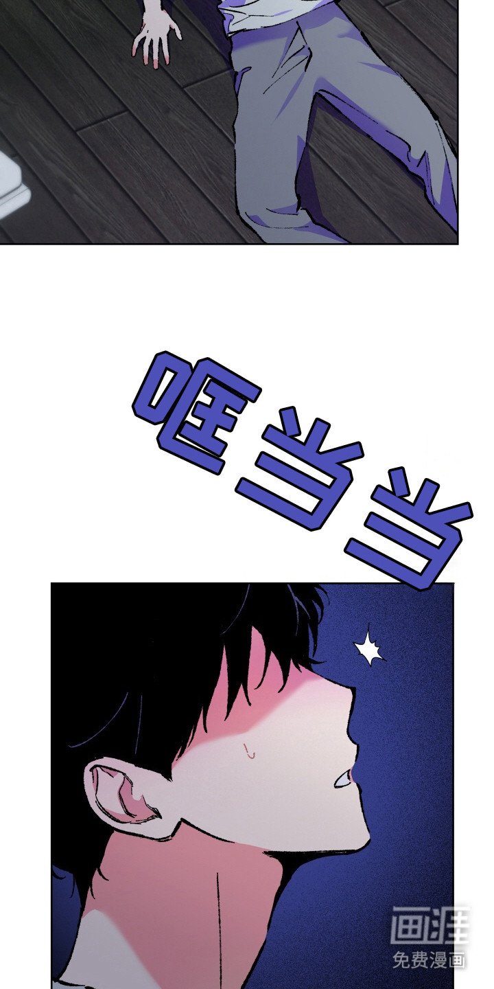 第2章：响声