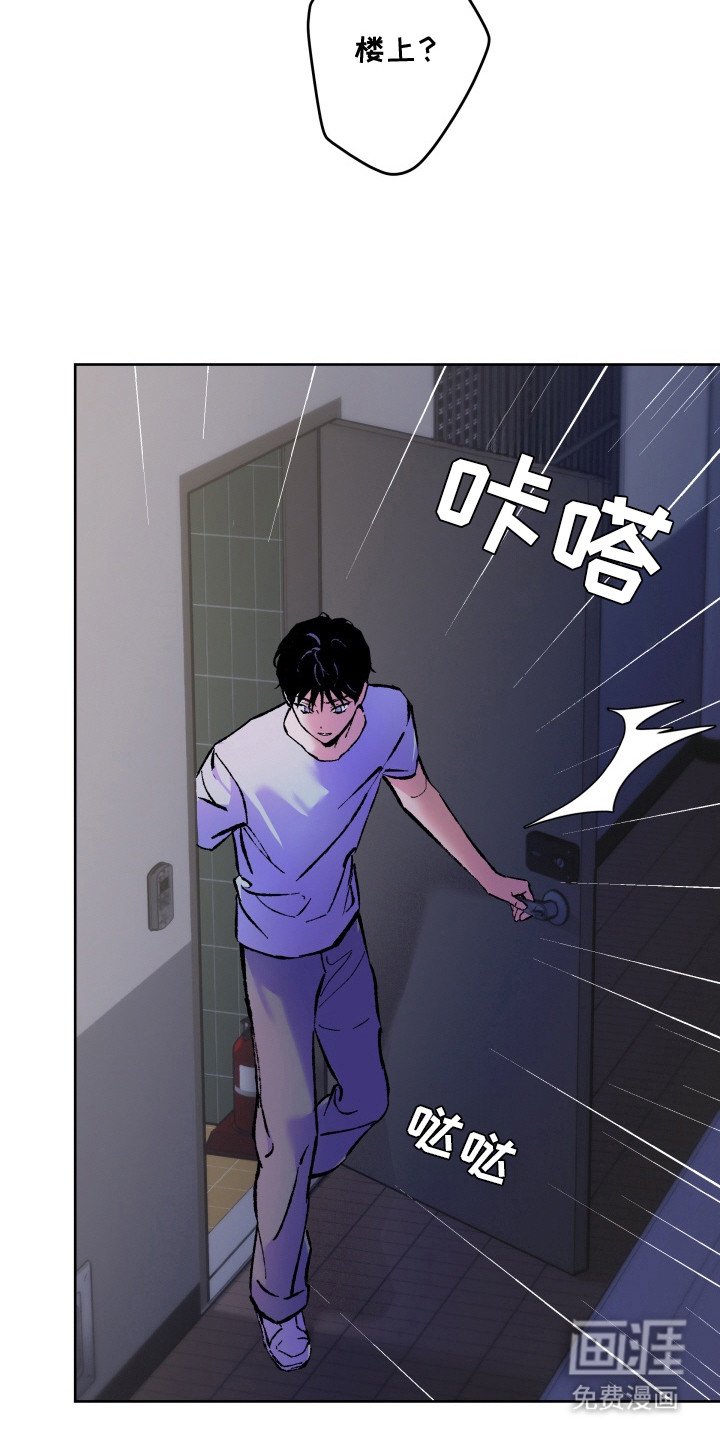 第2章：响声