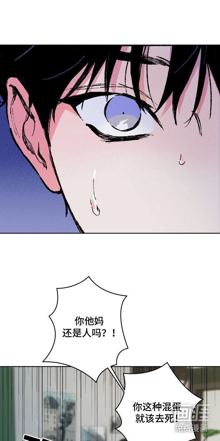 第2章：响声