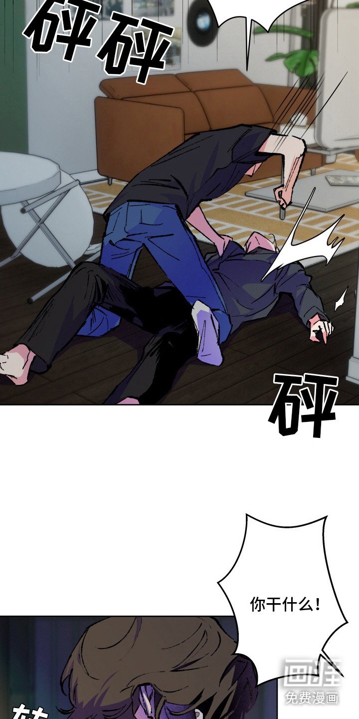 第2章：响声