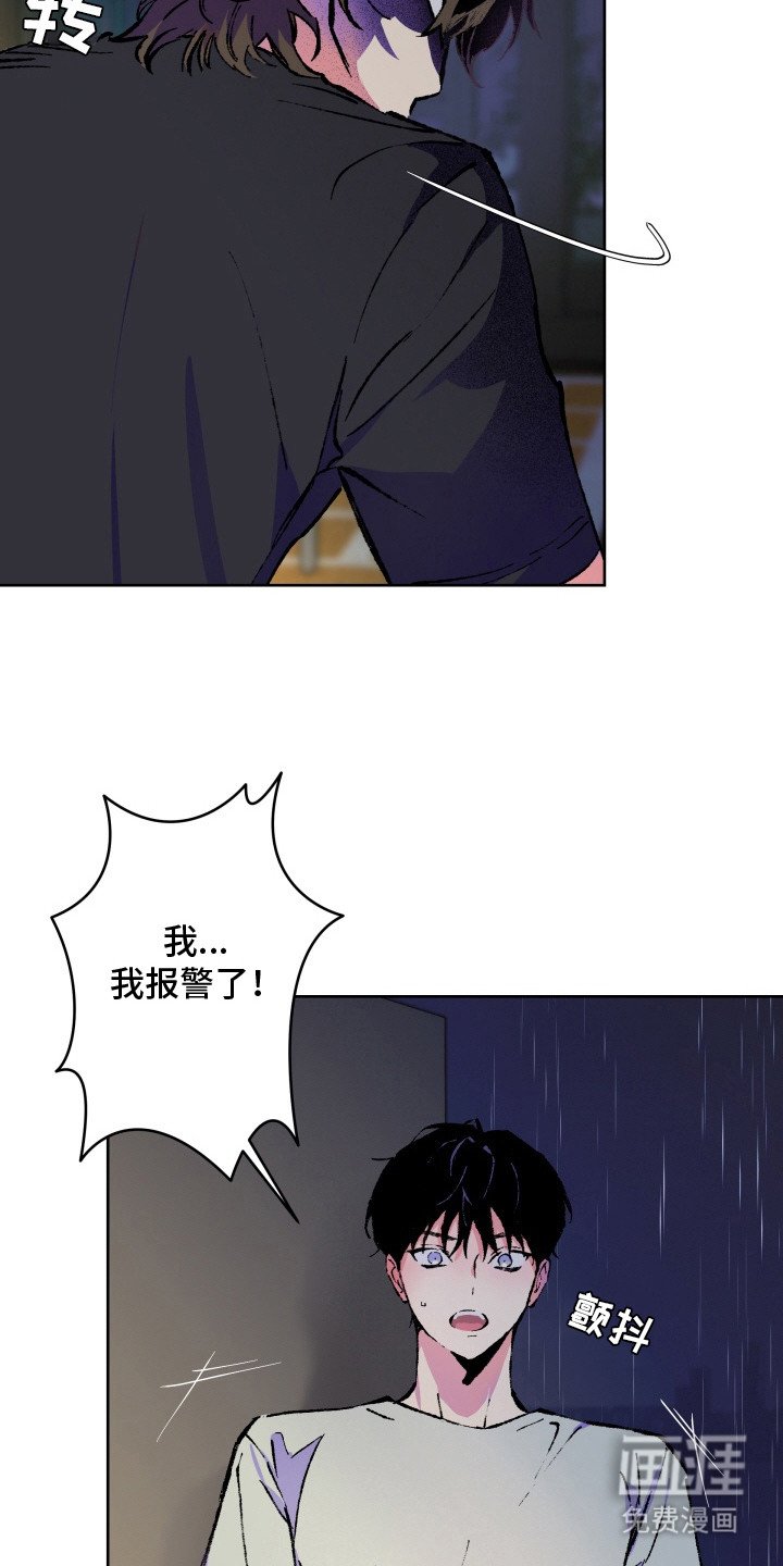 第2章：响声