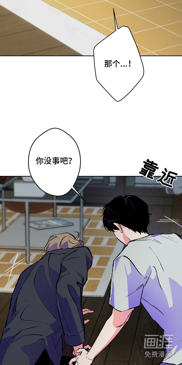 第2章：响声