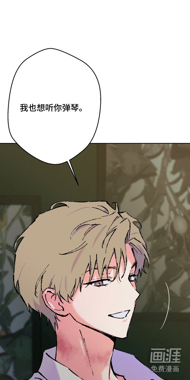 第20章：真相