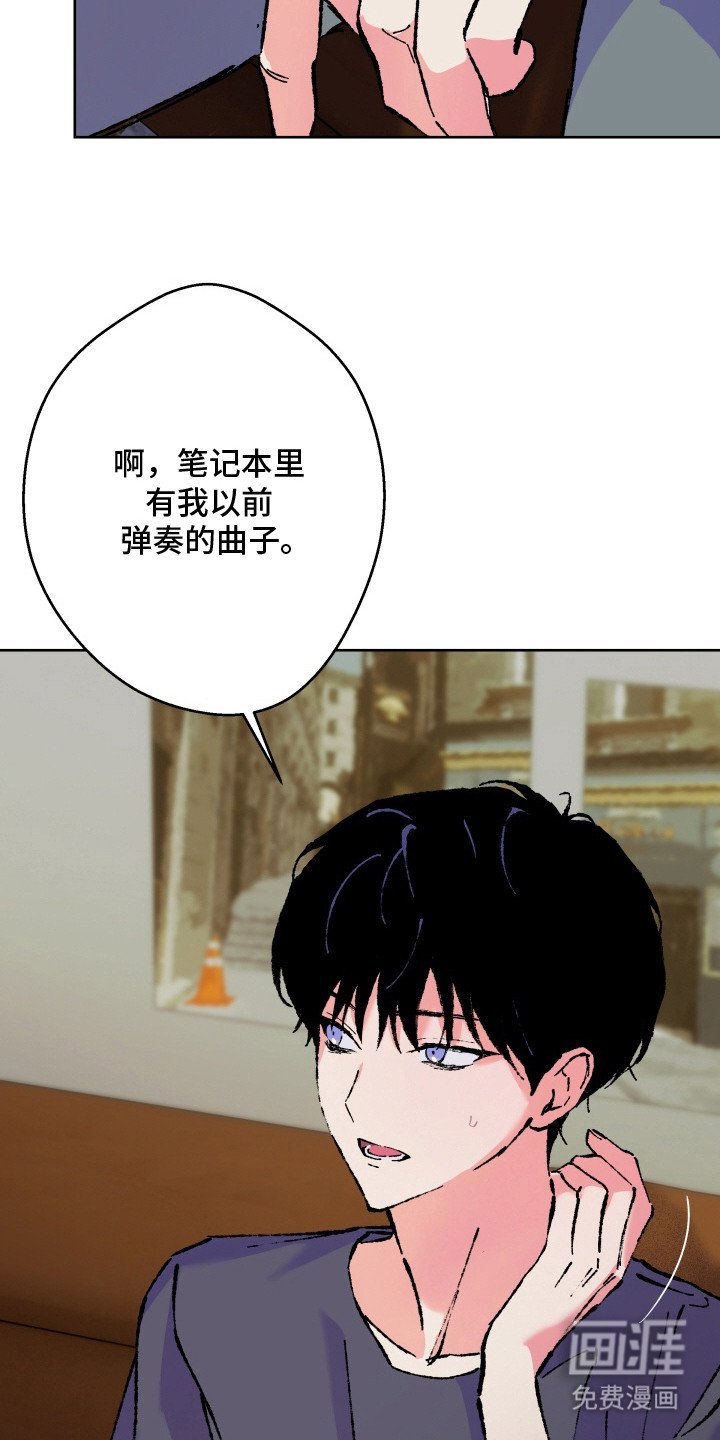 第20章：真相