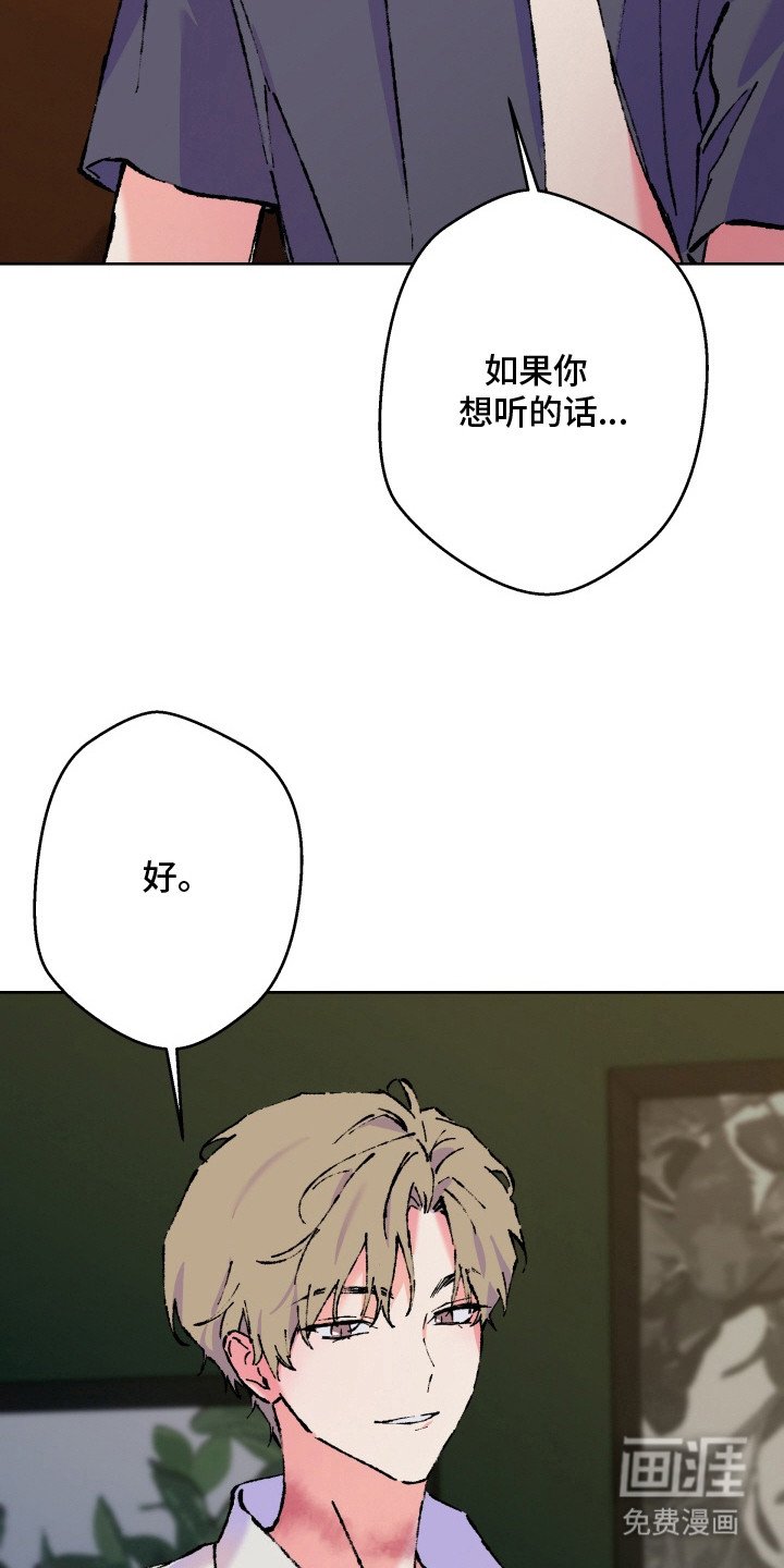 第20章：真相