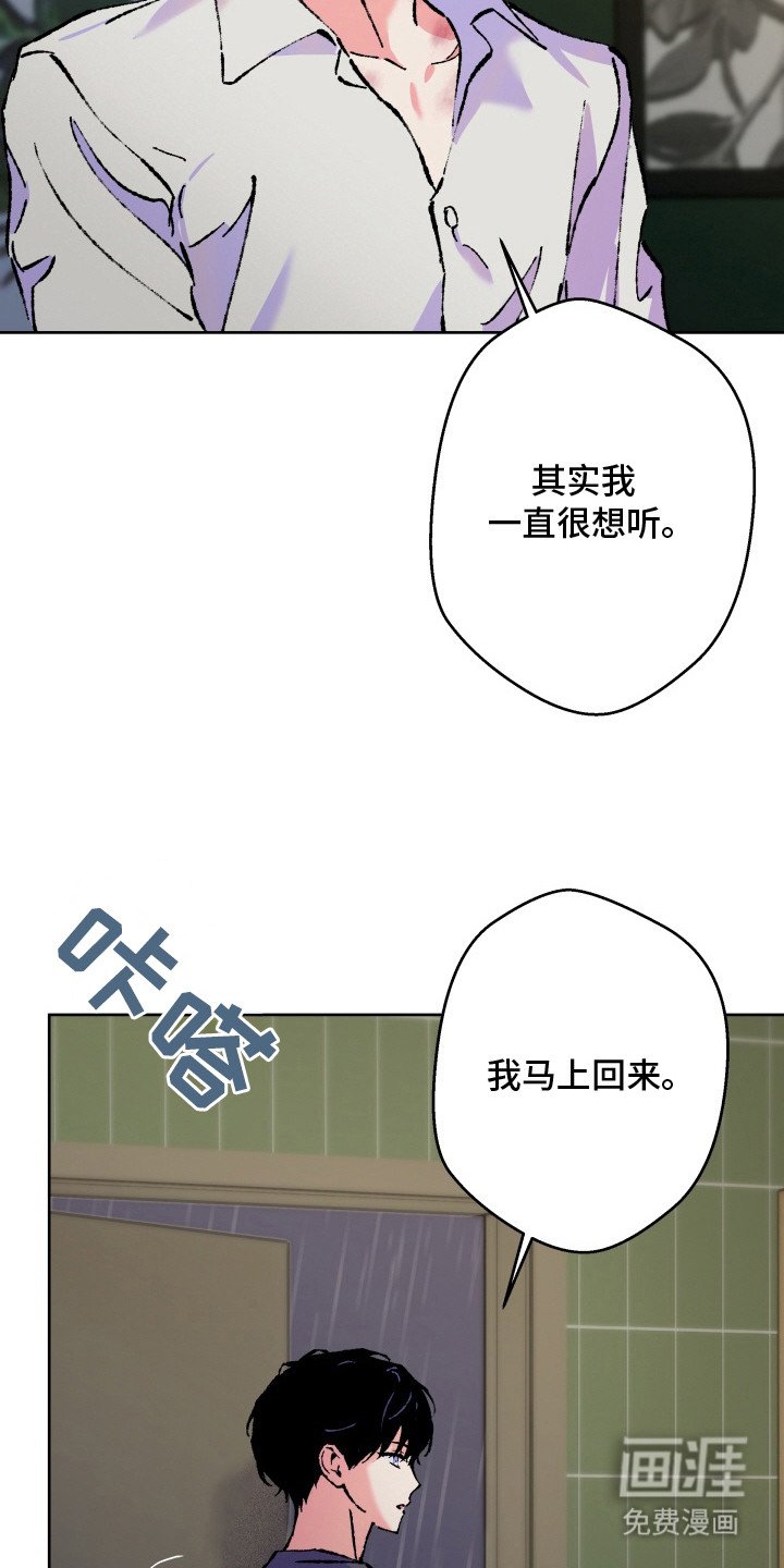 第20章：真相
