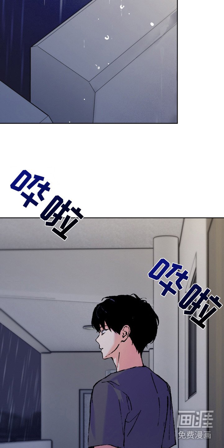 第20章：真相