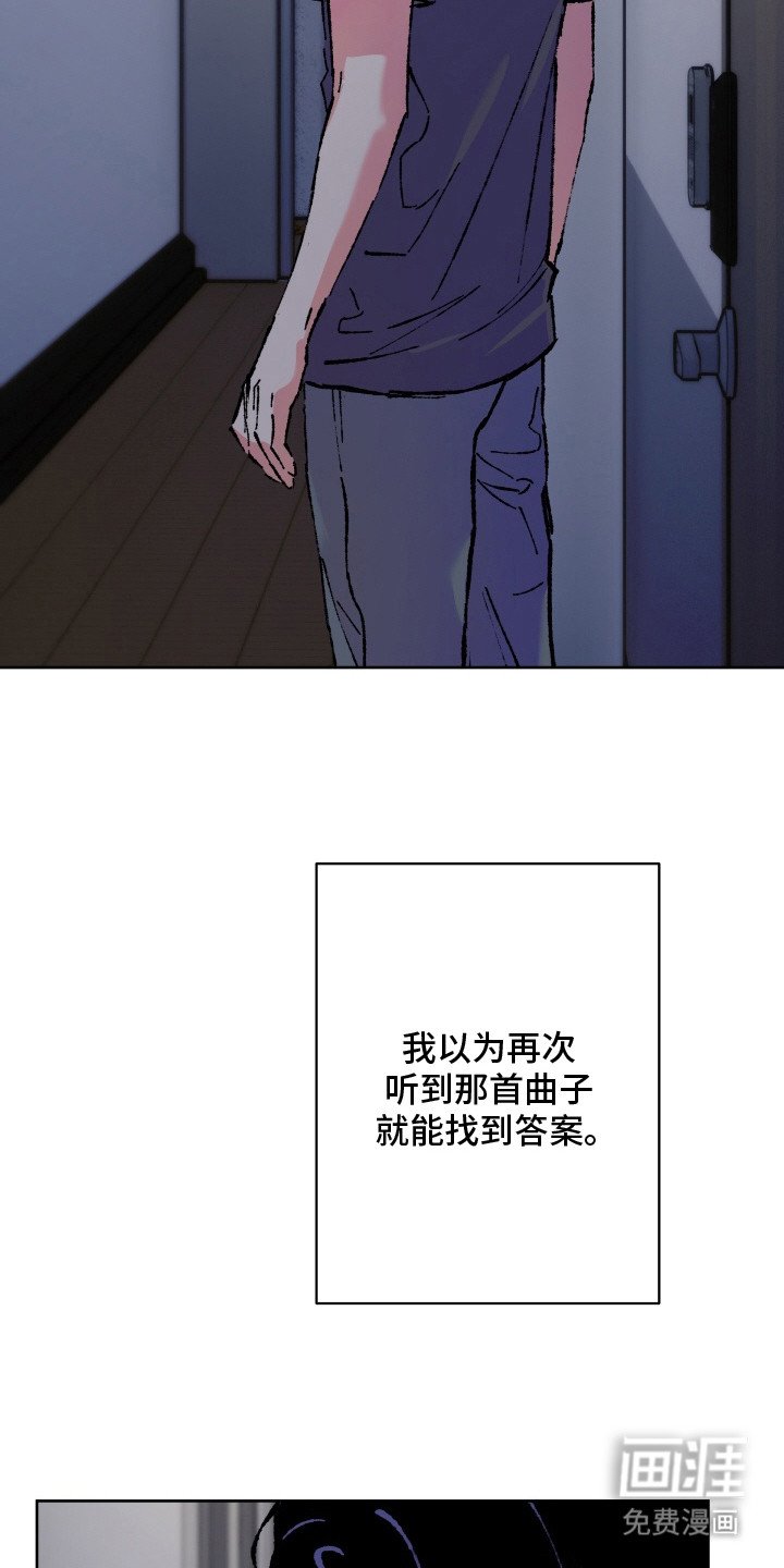 第20章：真相