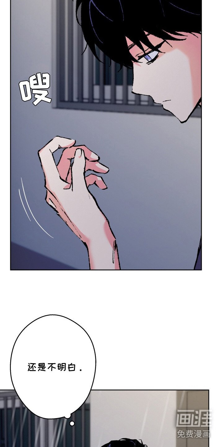 第20章：真相
