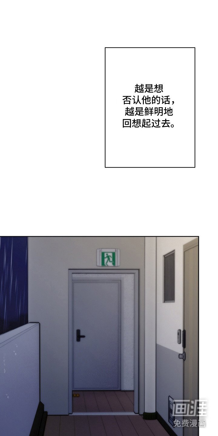 第20章：真相
