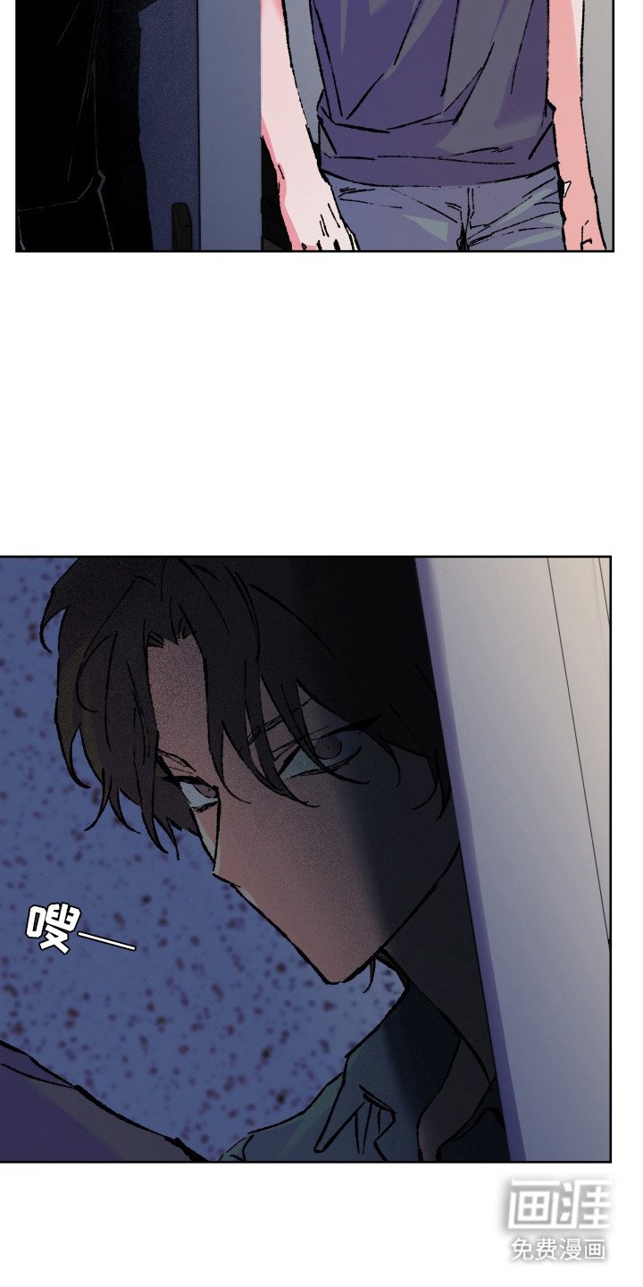 第20章：真相