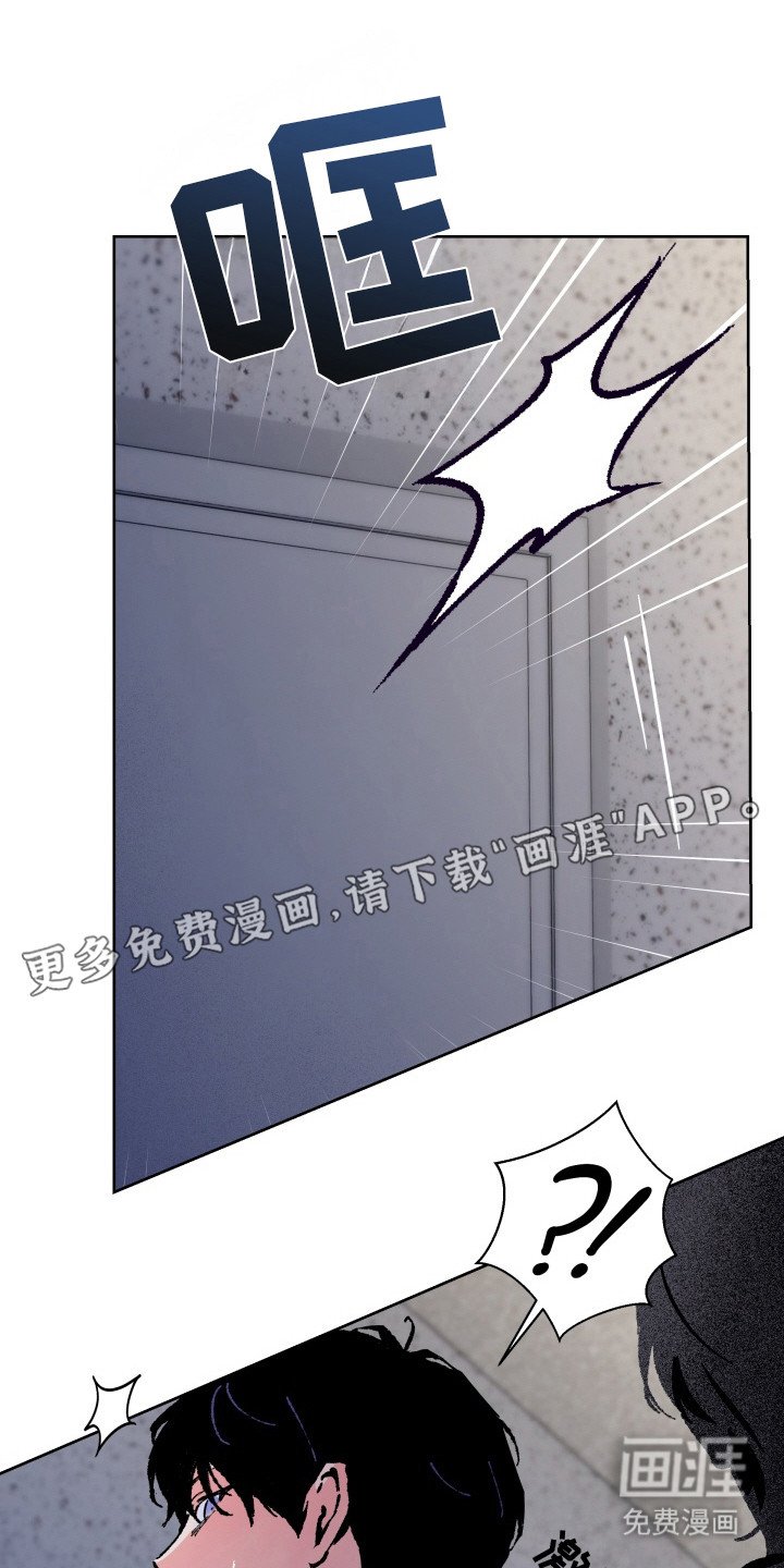 第20章：真相
