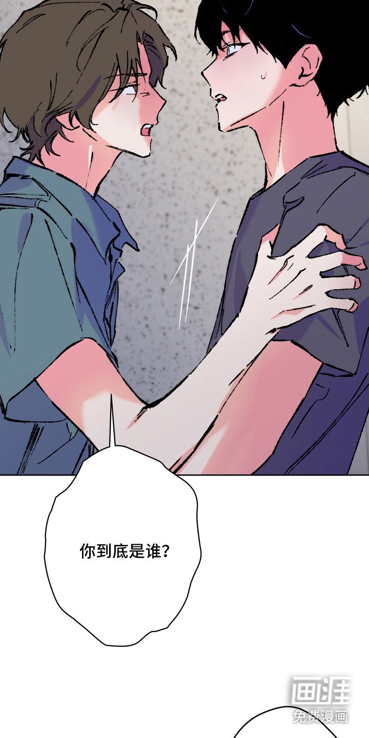 第20章：真相