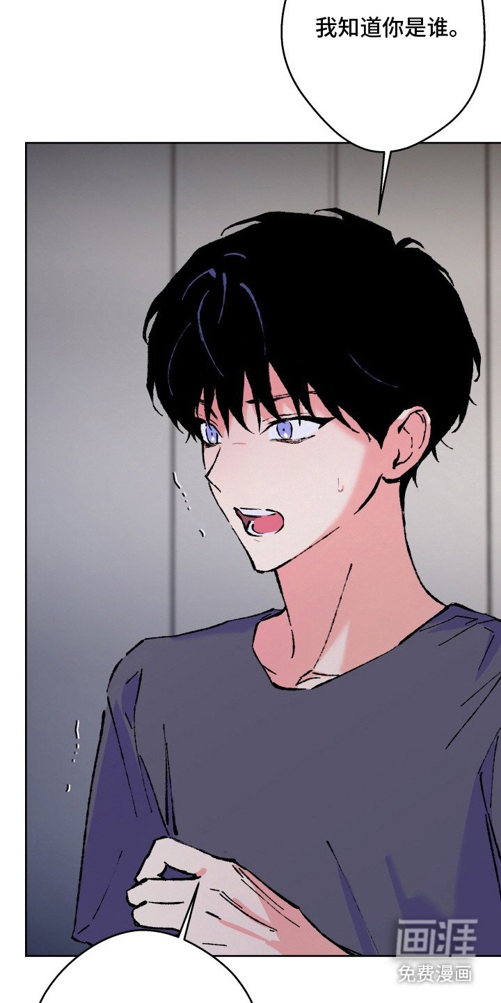 第20章：真相