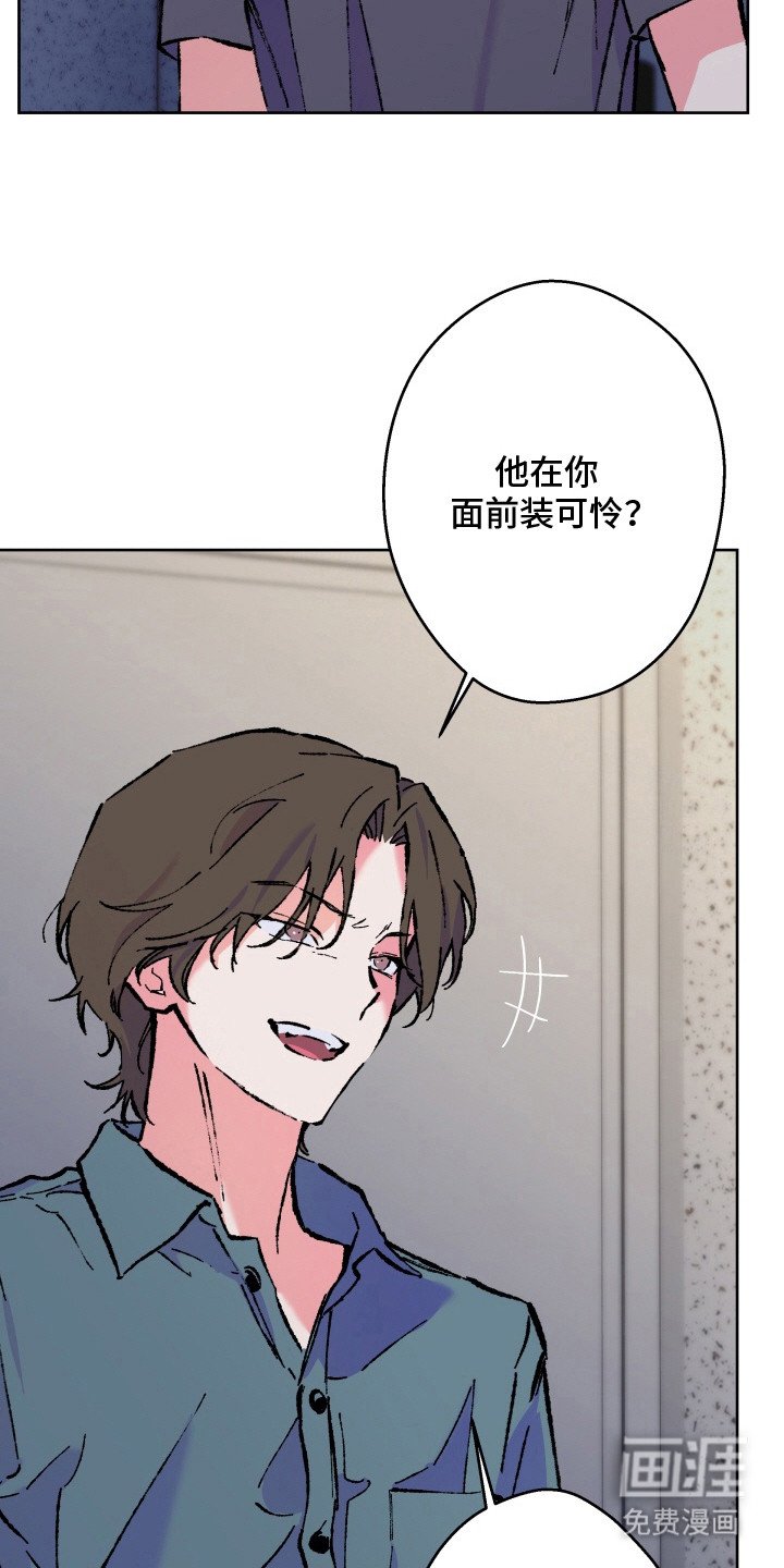 第21章：刻意回避