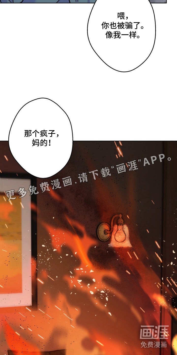 第21章：刻意回避