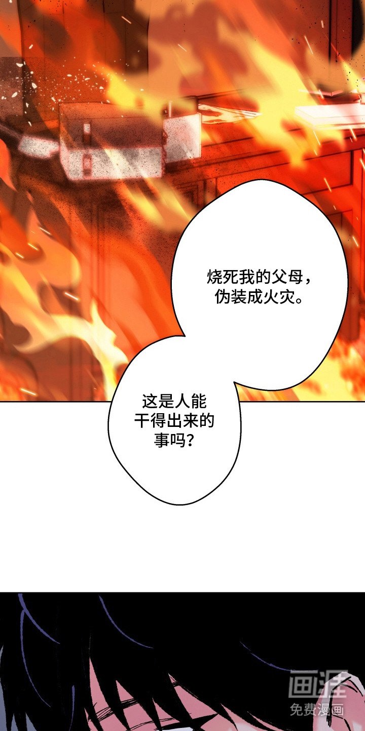 第21章：刻意回避