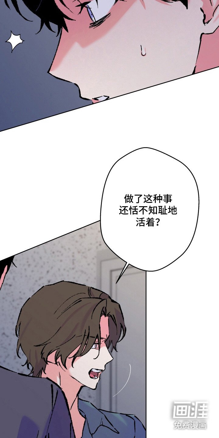 第21章：刻意回避