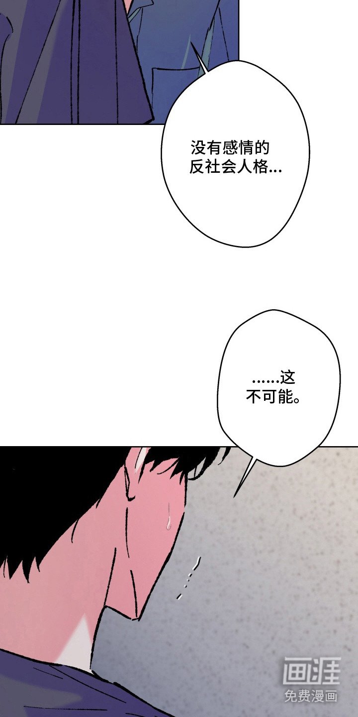 第21章：刻意回避