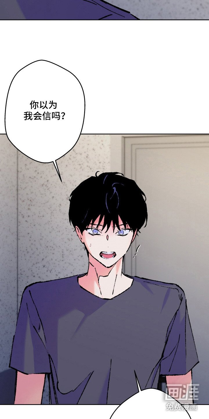 第21章：刻意回避