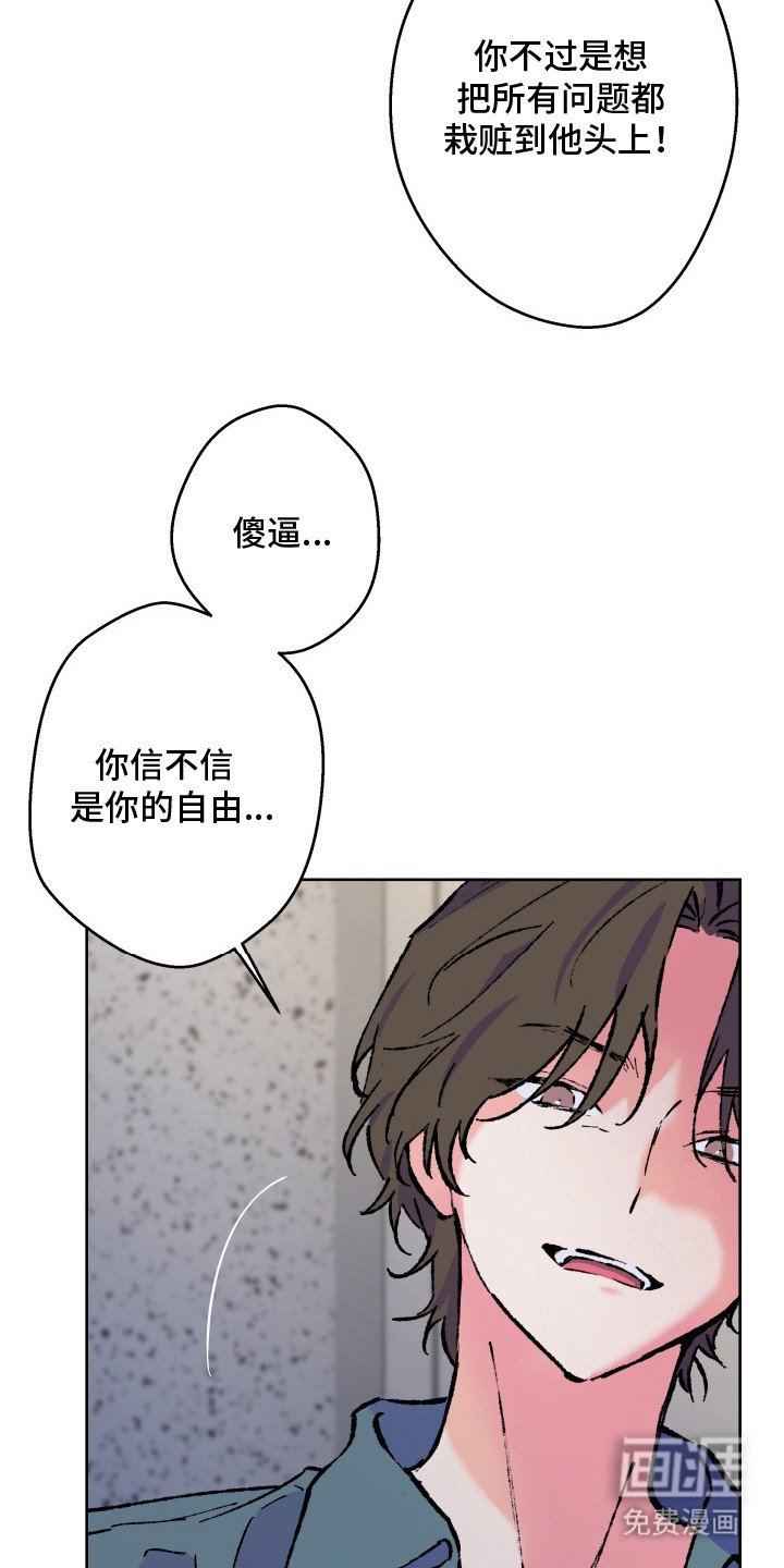 第21章：刻意回避