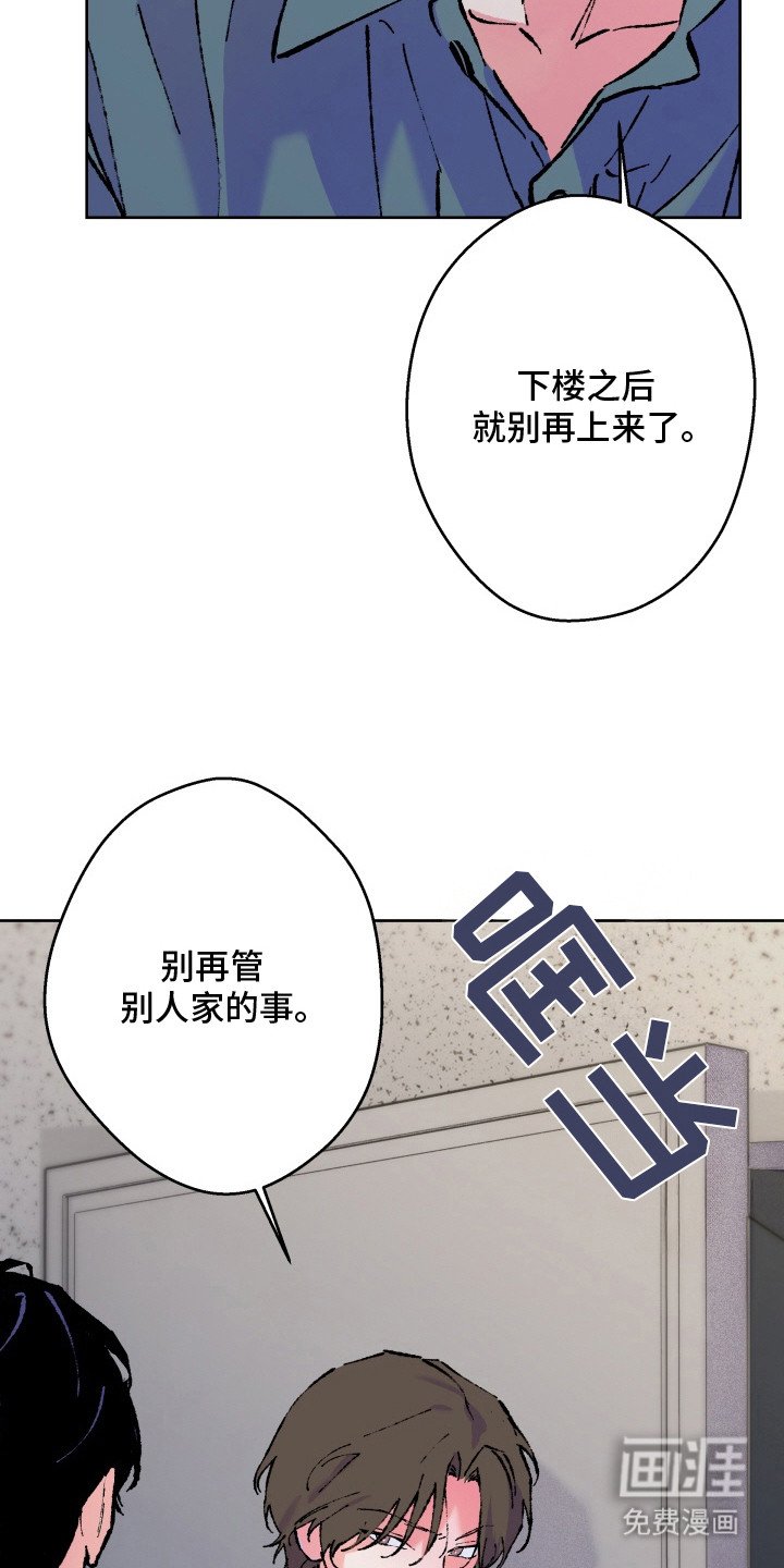 第21章：刻意回避