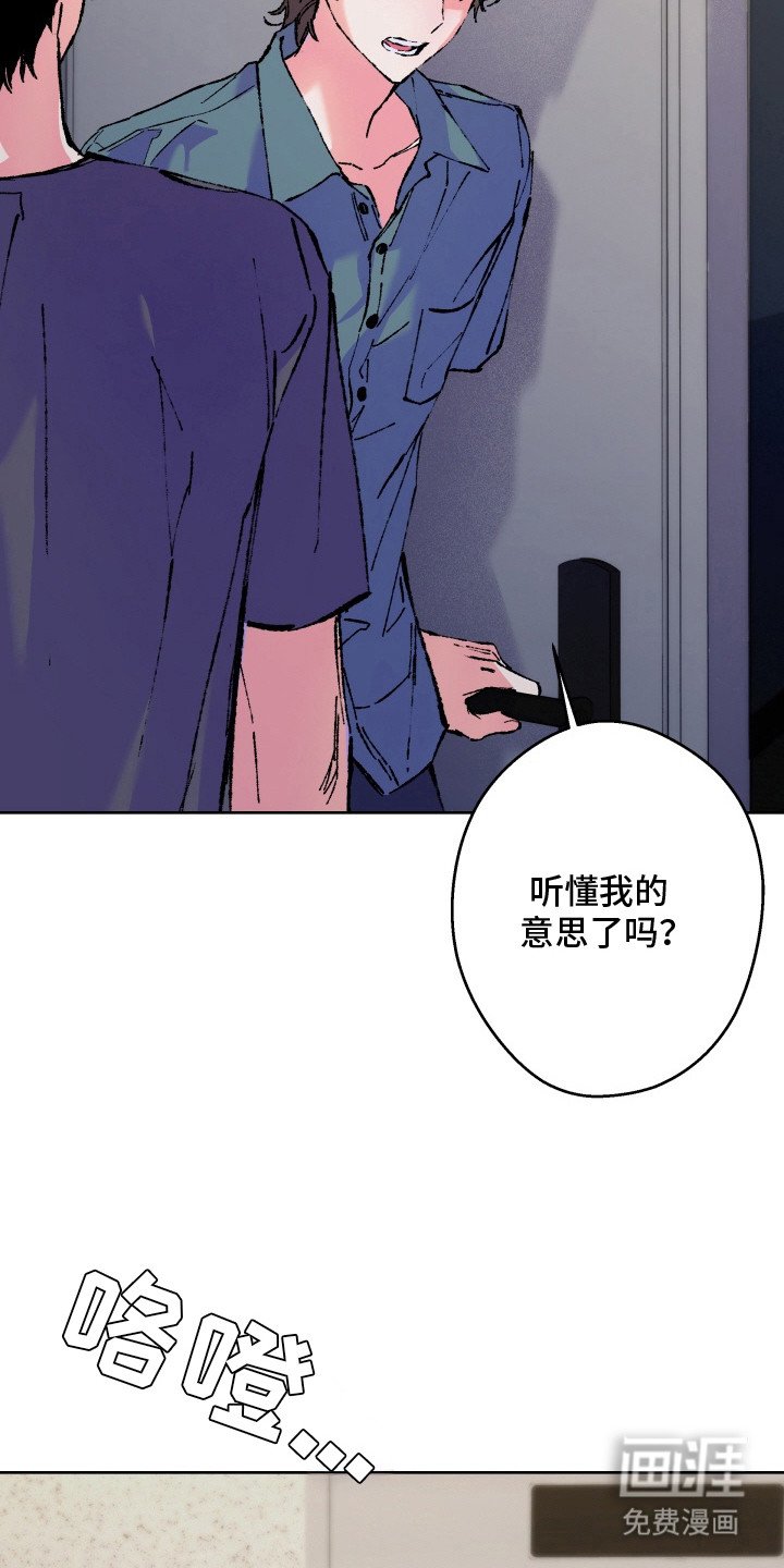 第21章：刻意回避
