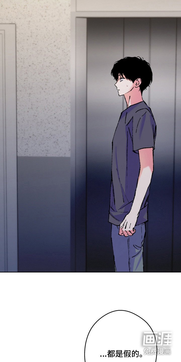 第21章：刻意回避