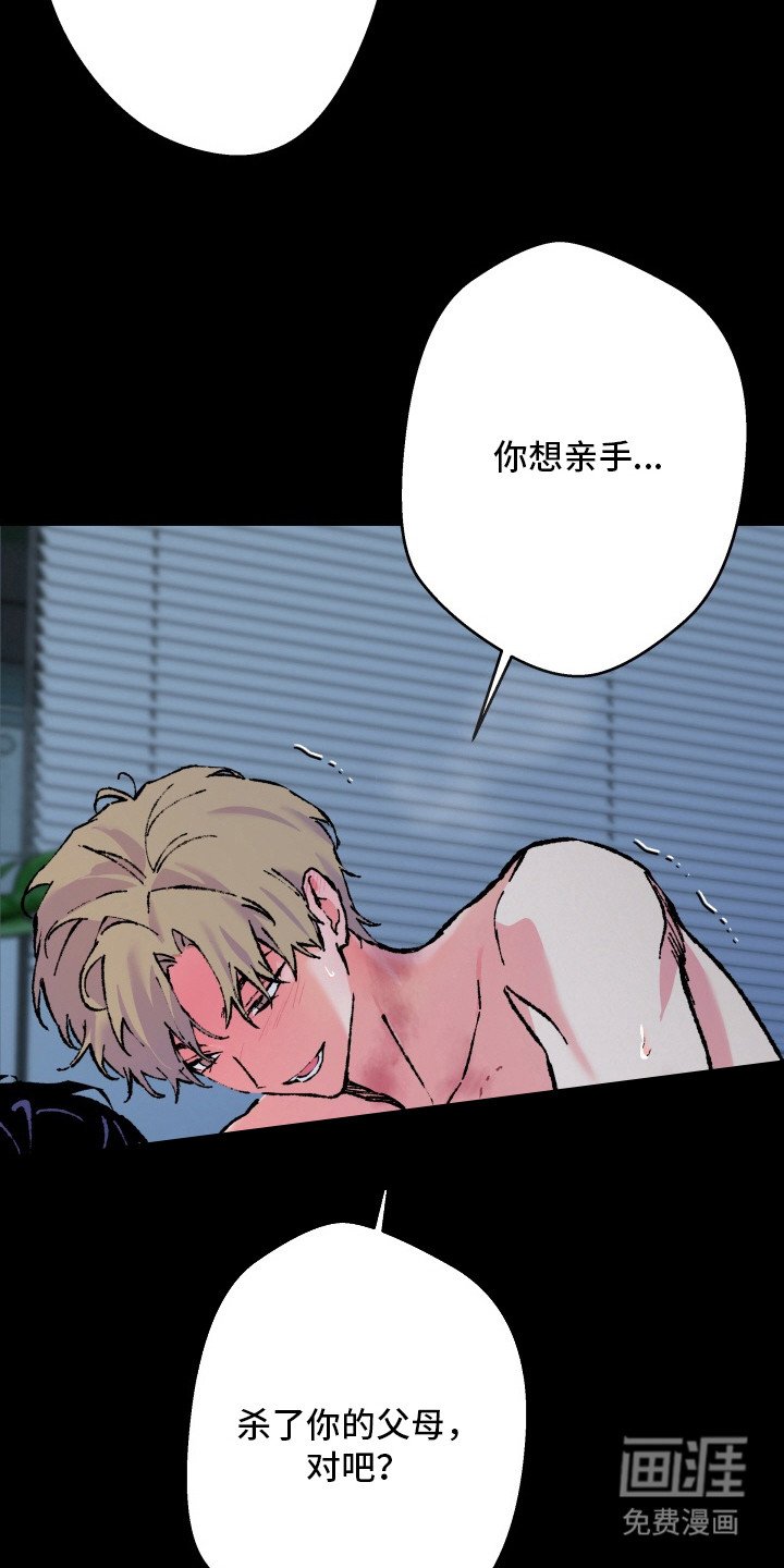 第21章：刻意回避
