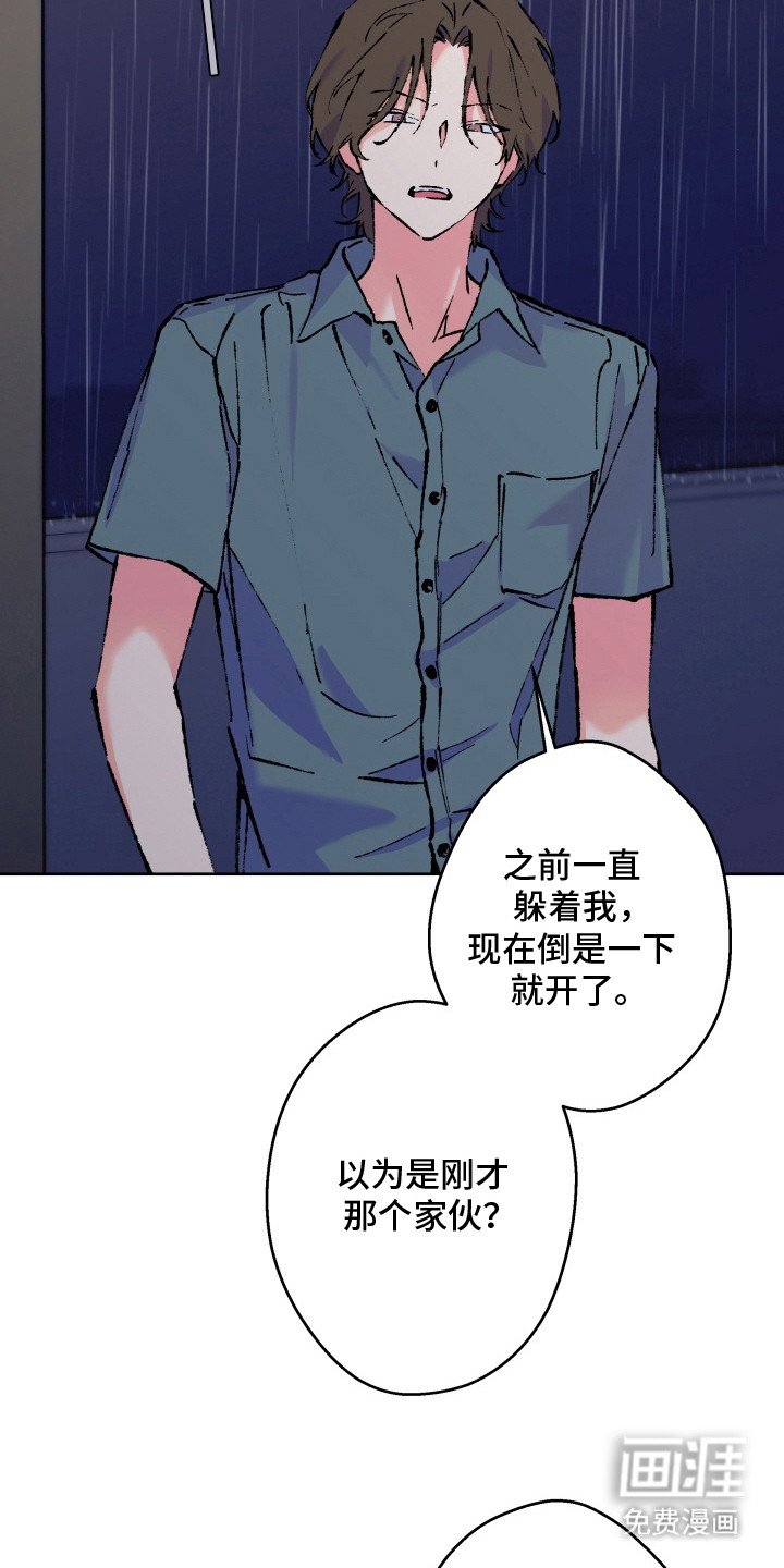 第21章：刻意回避
