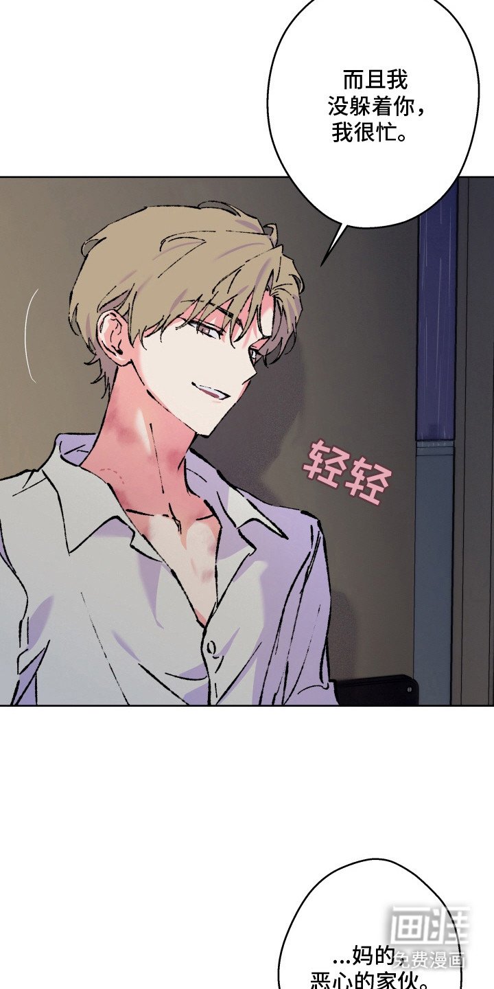第21章：刻意回避