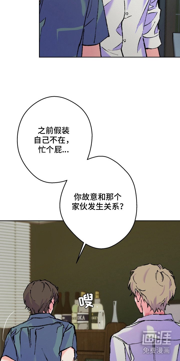 第21章：刻意回避