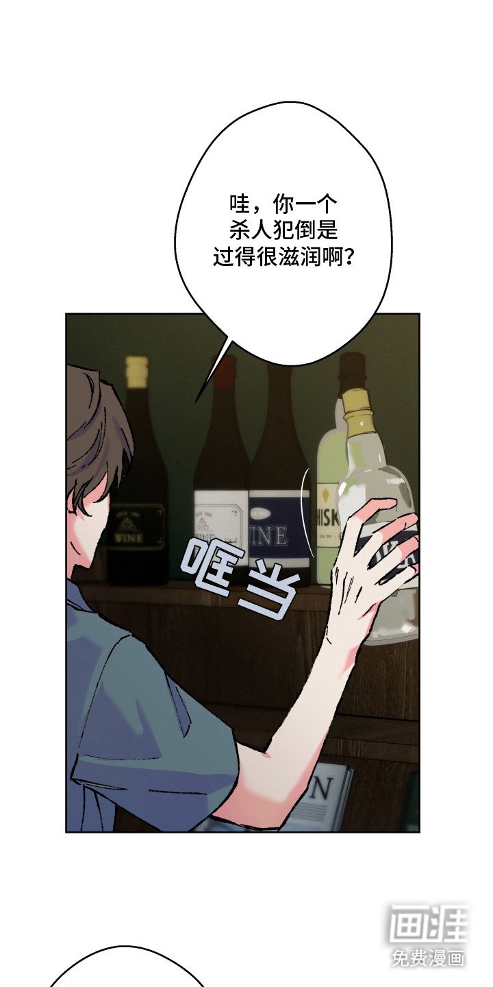 第22章：怨念