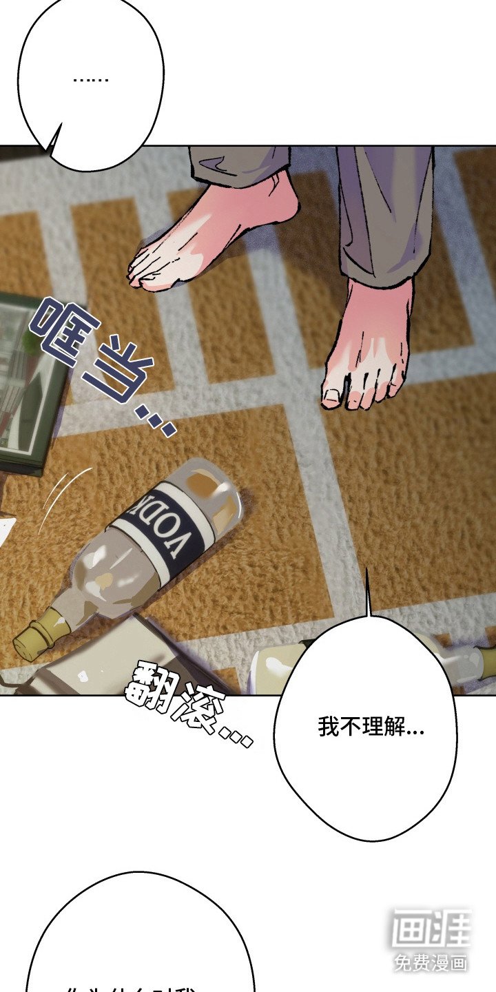 第22章：怨念