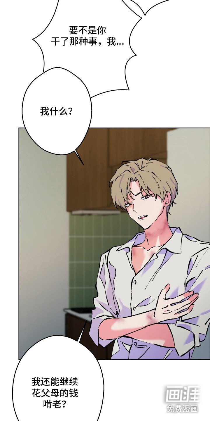 第22章：怨念